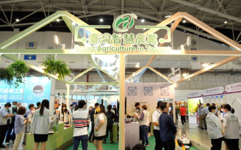 Forward Asia Pacific, Taiwan Smart Agriculture Week 2023 enthusiastically invites exhibitors for its three major shows